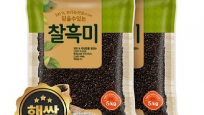 2022국산찰흑미10 쇼핑 정보 공유
