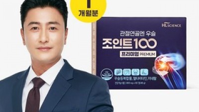 관절연골엔우슬조인트 TOP10 실용적이면서 세련된 제품 추천
