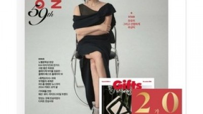 주부생활2022년12월 추천 고객 만족도 높은 제품 소개
