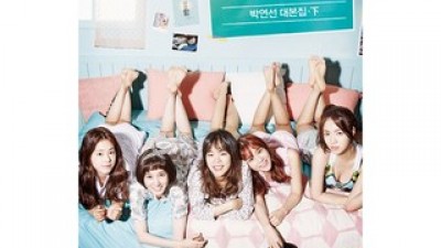 청춘시대대본집 추천 고객 구매율 1위 제품들