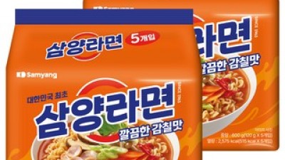 삼양라면가격 특별한 순간을 위한 아이템