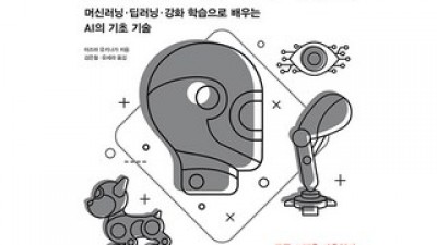 구글코랩으로배우는인공지능 추천 소비자가 선택한 재구매율 1위 아이템