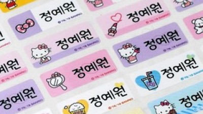 캐릭터이름스티커 종류별 특징 및 추천 완벽 가이드