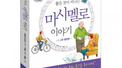 마시멜로이야기 추천: 가성비 좋은 제품