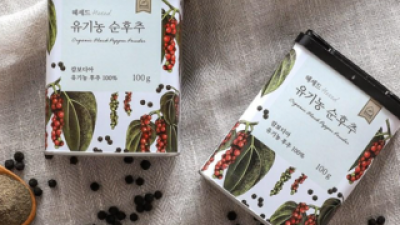 광동식흑후추 추천: 소비자 평점 4.5 이상 제품 모음