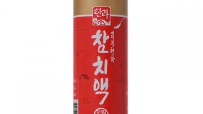한라참치액 만족스러운 상품 소개