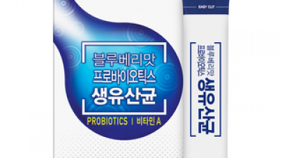 종근당건강블루베리 | 후기가 증명하는 최고의 제품 선택