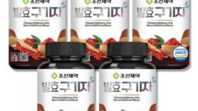 notreami구기자환 내돈내산 솔직 사용후기