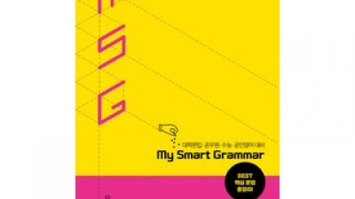 msg책 추천 가격 및 비교 정리