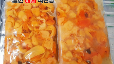 냉동멍게500 만족스러운 상품 소개