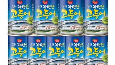 동원자연산고등어 추천 내돈내산 구매 아이템