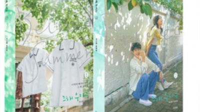 그해우리는같은책 추천 내돈내산 구매 아이템