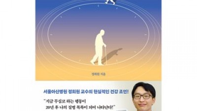 노인빈곤도서 추천 고객 구매율 1위 제품들