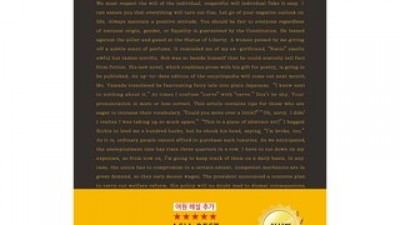 대치북스 추천 TOP10 가성비 좋은 제품