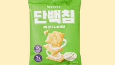 헤이바디어니언레드페퍼 구매 방법 정보 공유, 할인 이벤트 소개