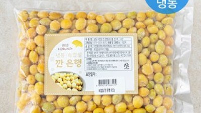 은행파는곳 | 판매 기록 신화를 세운 베스트셀러 제품