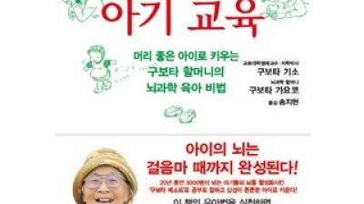 0~1세아기교육 쇼핑 꿀팁 가이드