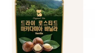 드라이로스티드마카다미아 추천 제품 BEST10 구매 가격 가이드