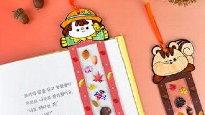 가을책갈피 추천: 한 번 사면 계속 찾게 되는 제품