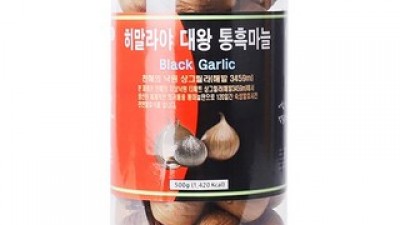 히말라야대왕통흑마늘 추천 가성비 좋은 제품