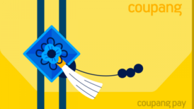 이마트모바일금액권 추천 이유 및 특징 정리