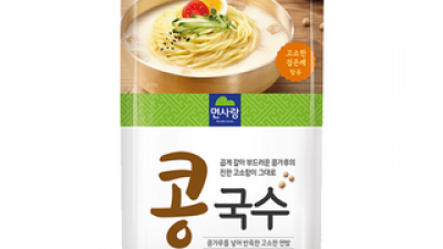 콩국수 | 후기가 증명하는 최고의 제품 선택