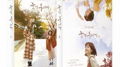 ﻿눈이부시게푸르른날은 추천 가격 비교 정리