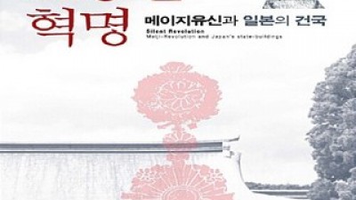 호세무히카조용한혁명 추천: 꼭 사야 할 이유 있는 제품 모음