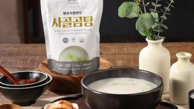 횡성한우사골곰탕 추천 핫아이템 쇼핑 랭킹 TOP