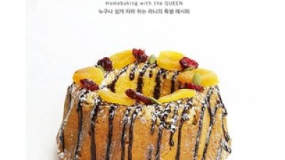 퀸으로홈베이킹 최저가로 만나볼 수 있는 혜택