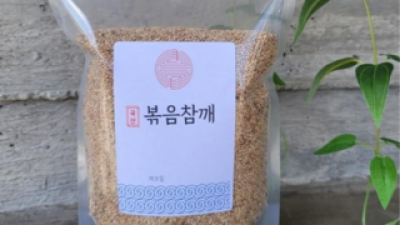 볶은국산참깨 추천 및 가격 비교 장단점 정리