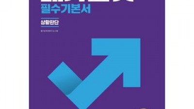 메가피셋5급 추천 이유 및 특징 정리