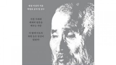 다석류영모 추천: 지금 가장 핫한 트렌디한 제품