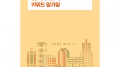 건축과음악e북 가성비 최고 아이템 가격 비교 정리