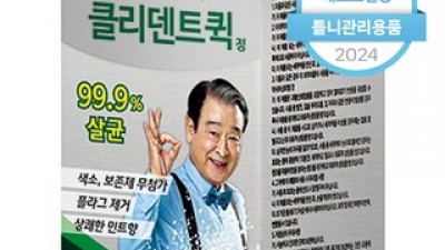 클리덴트 비교 끝! 가장 만족도 높은 제품 순위