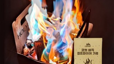 색깔불 추천 이유 및 특징 정리