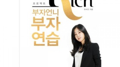 유수진 추천 TOP10 최저가로 만나볼 수 있는 혜택