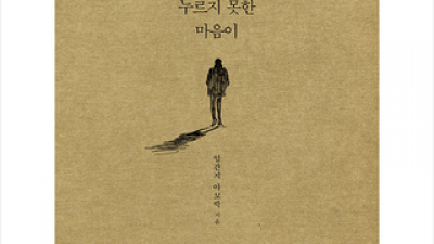 지우지않은번호와누르지못한마음이 추천: 소비자가 인정한 가성비 최강템