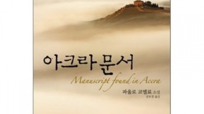 아크라문서 최고의 가치를 제공하는 상품