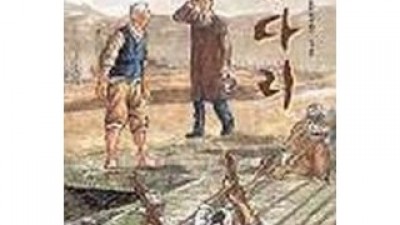 돌다리 구매 방법 정보 공유, 할인 이벤트 소개