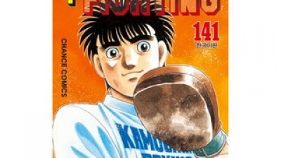 더파이팅e북 가격정보 Best 상품순위 알아보기