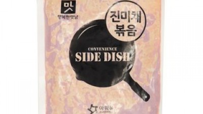 아워홈진미채볶음 추천 TOP10 가격 비교 정리