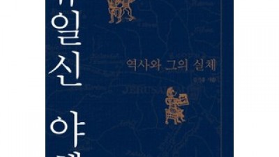 유일신 추천 제품 구매 가격 가이드