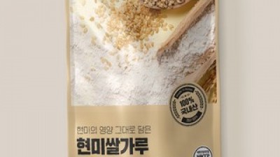 강력현미쌀가루 추천 이유 및 특징 정리