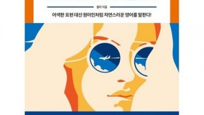 쓰는영어 내돈내산 솔직 사용후기