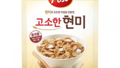 고소한현미 쇼핑 정보 공유