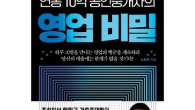 연봉10억공인중개 이제는 필수템! 실속형 추천 리스트