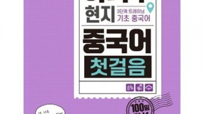 9788927722922 추천 이유 및 특징 정리