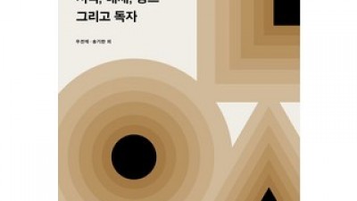 2023민음사 올해 화제의 아이템