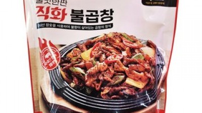 직화불곱창 만족스러운 상품 소개